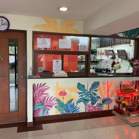 Mok Mek 72 Hotel Bangkok Exterior photo